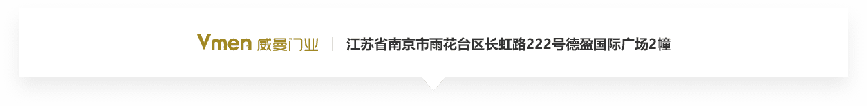 地址